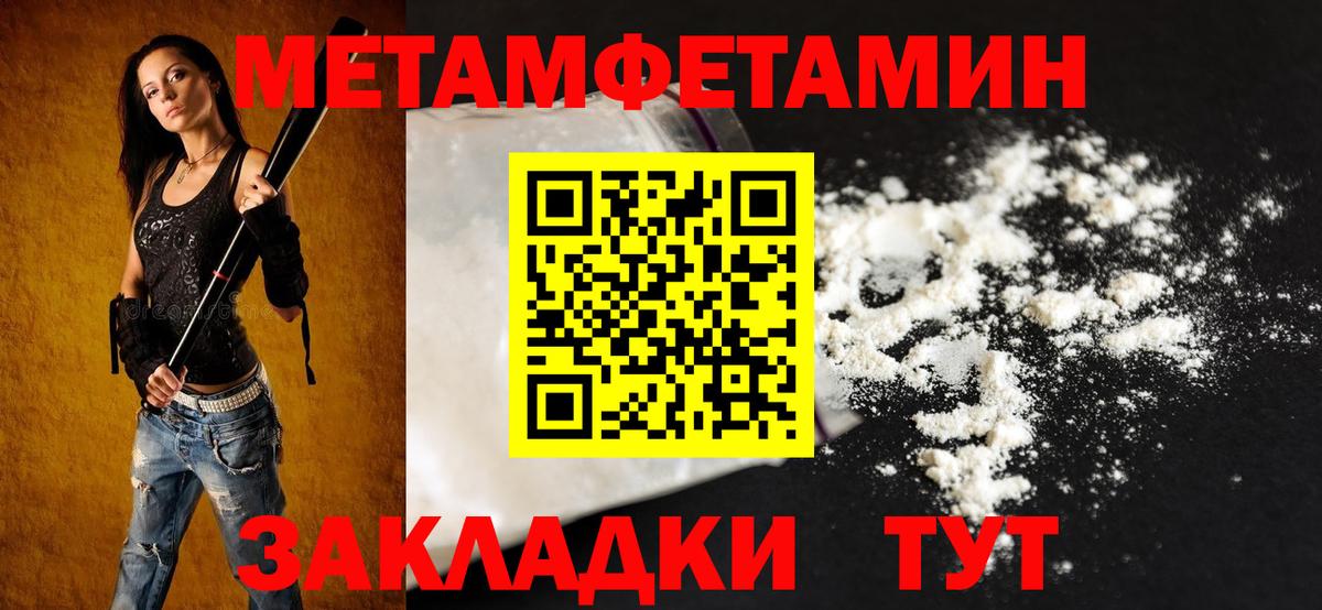 Знаменск  Амфетамин  Вход с VPN  Амфетамин VHQ 