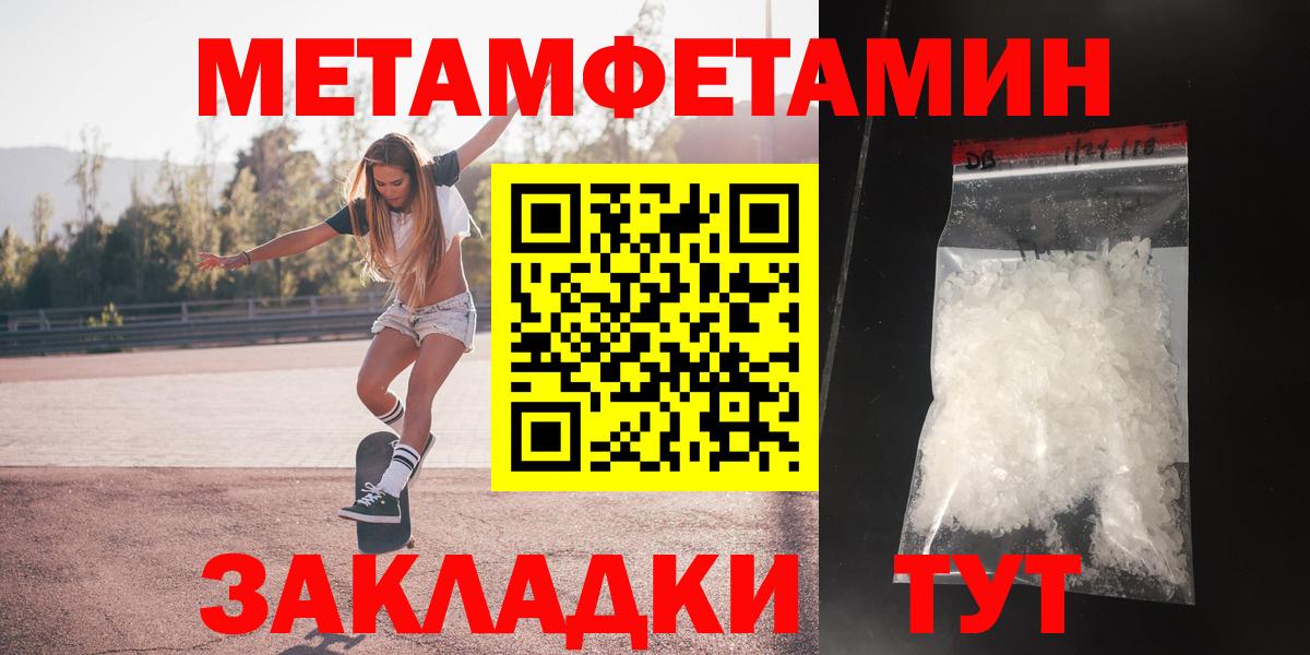 АМФЕТАМИН Premium Знаменск