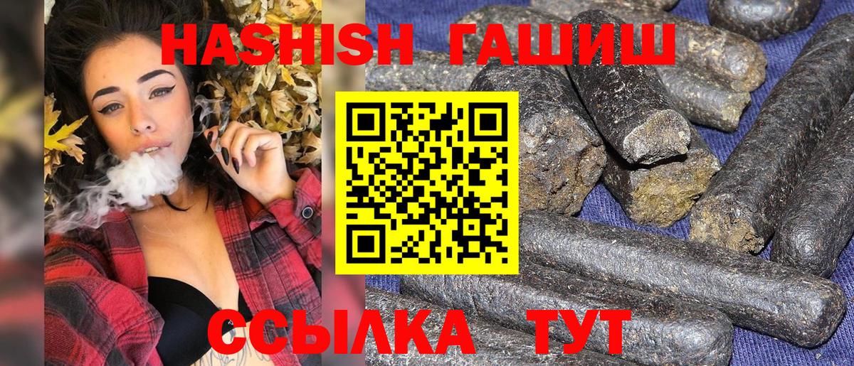 Гашиш AMNESIA HAZE Знаменск