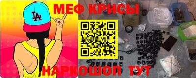 кокаин Гусев