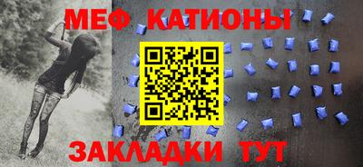 спиды Гусиноозёрск