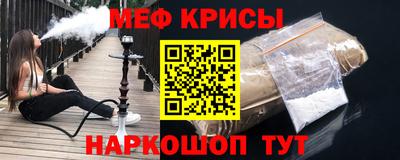 молекула духа Гусь-Хрустальный