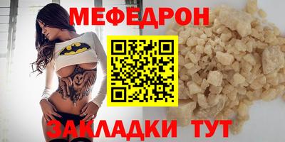 спиды Гусиноозёрск
