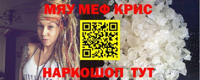 спиды Гусиноозёрск