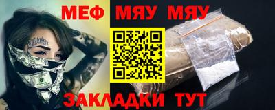 молекула духа Гусь-Хрустальный
