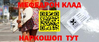 спиды Гусиноозёрск