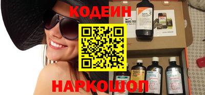 молекула духа Гусь-Хрустальный