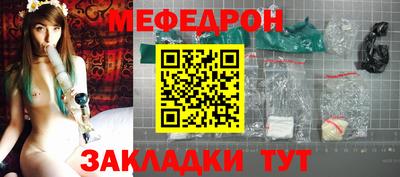 спиды Гусиноозёрск