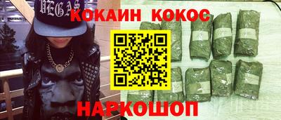 спиды Гусиноозёрск