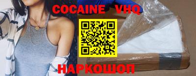 молекула духа Гусь-Хрустальный