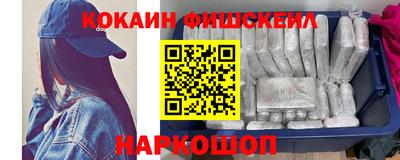 молекула духа Гусь-Хрустальный