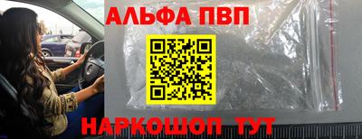 молекула духа Гусь-Хрустальный