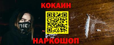 спиды Гусиноозёрск