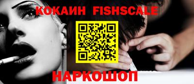 спиды Гусиноозёрск