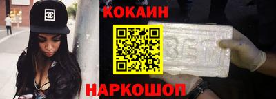 кокаин Гусев