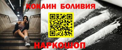 кокаин Гусев