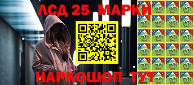 спиды Гусиноозёрск