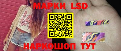 молекула духа Гусь-Хрустальный