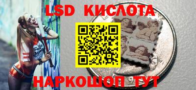 спиды Гусиноозёрск