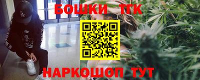молекула духа Гусь-Хрустальный