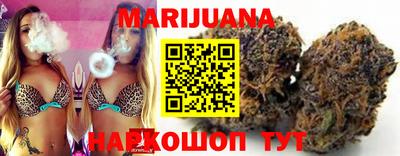 спиды Гусиноозёрск