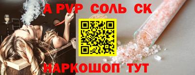 кокаин Гусев