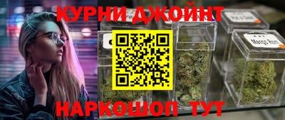 молекула духа Гусь-Хрустальный