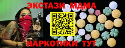 молекула духа Гусь-Хрустальный