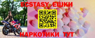 спиды Гусиноозёрск
