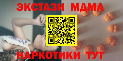 молекула духа Гусь-Хрустальный