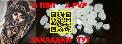 молекула духа Гусь-Хрустальный