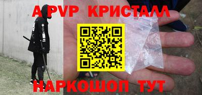 спиды Гусиноозёрск