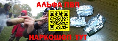 спиды Гусиноозёрск