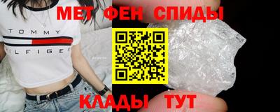 молекула духа Гусь-Хрустальный