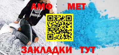 спиды Гусиноозёрск