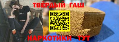 молекула духа Гусь-Хрустальный