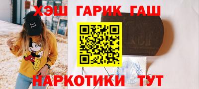 молекула духа Гусь-Хрустальный