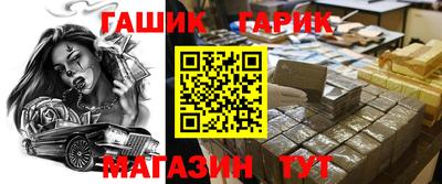 молекула духа Гусь-Хрустальный