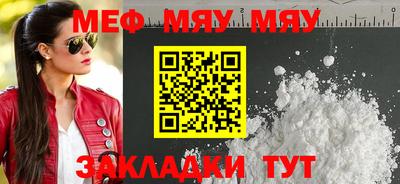 молекула духа Гусь-Хрустальный