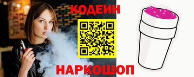 кокаин Гусев