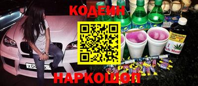 спиды Гусиноозёрск