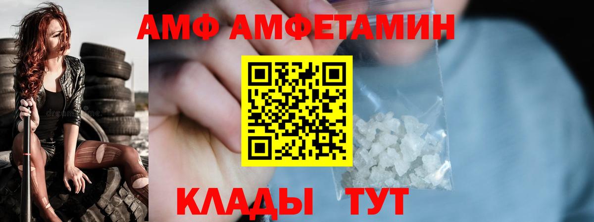 Метамфетамин кристалл Знаменск