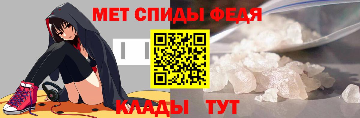 Знаменск  Метамфетамин витя  Вход с VPN 