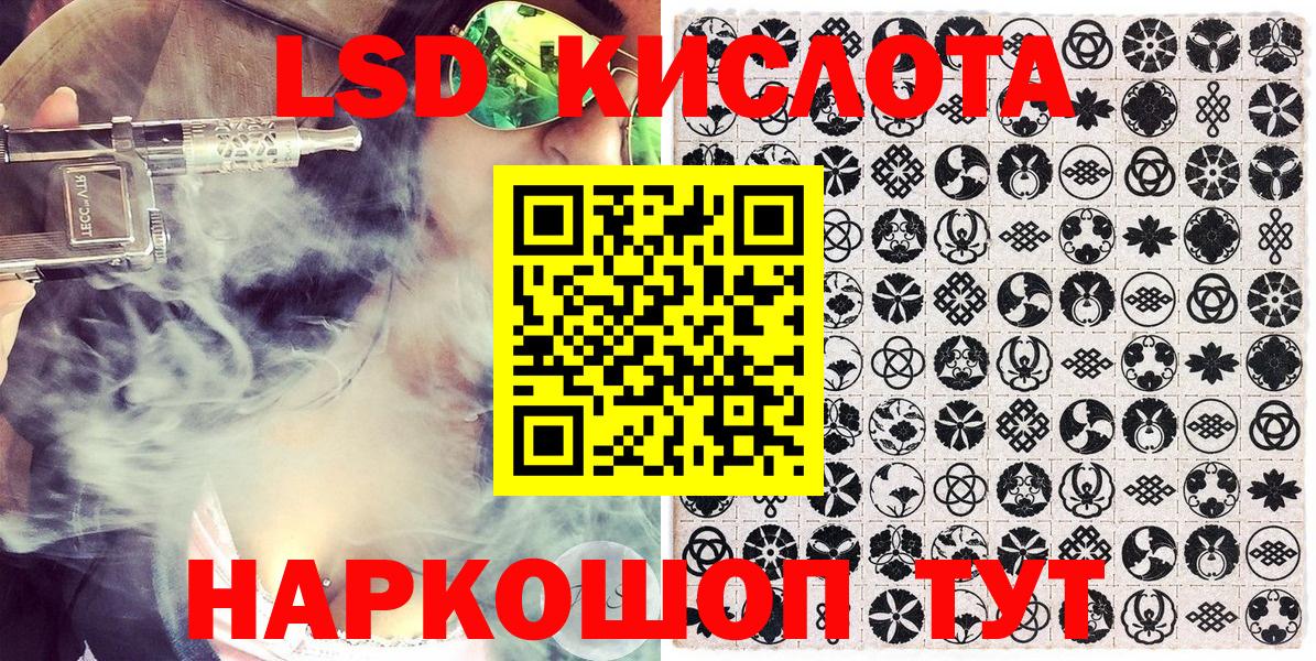 Марки 25I-NBOMe 1500мкг Знаменск