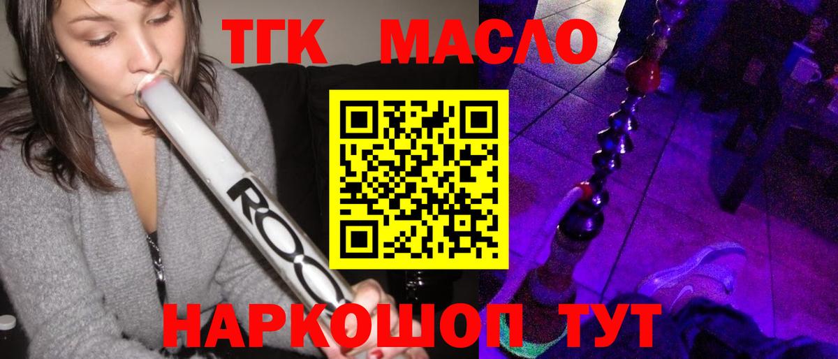 Мефедрон кристаллы  COCAIN  NBOMe  ГАШИШ  Знаменск  Вход с VPN  Alpha-PVP СОЛЬ   МАРИХУАНА 